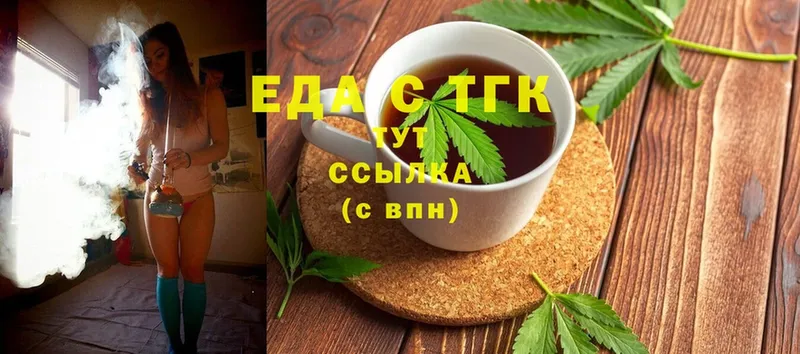 Canna-Cookies марихуана  Казань 