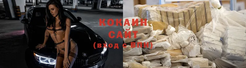 где продают наркотики  KRAKEN вход  Cocaine 97%  даркнет наркотические препараты  Казань 