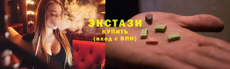 Ecstasy 300 mg  Казань 