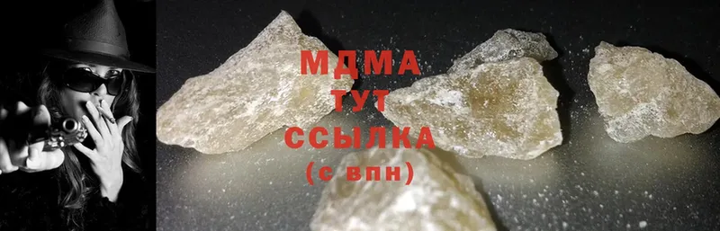 MDMA VHQ  где найти наркотики  ссылка на мегу зеркало  Казань 